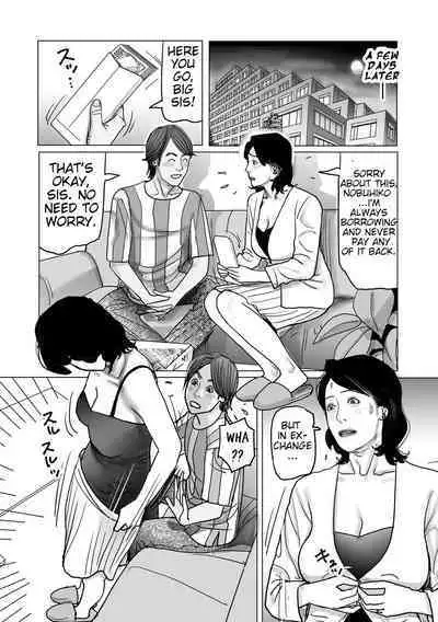 Netorare Jukubo no Tsuyameki Ch. 1-8