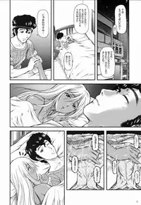 (C72) [OTOGIYA X-9 (Mizuki Haruto)] Angraecum ~ Code: Chigusa (Code Geass)