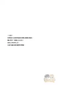 (C87) [BUNBUKU (Chagama)] Yoyuu ga Nai! | 無法從容! (Haikyuu!!) [Chinese] [HAKTsuki漢化組]