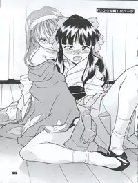 (C62) [Studio Z-Agnam (Various) Douga Komusume! GG (Various)