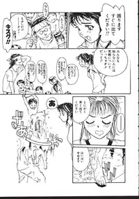 [Kio Seiji] LEATHERMAN Vol. 1