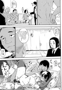 [Rocket Monkey] Girigiri Idol