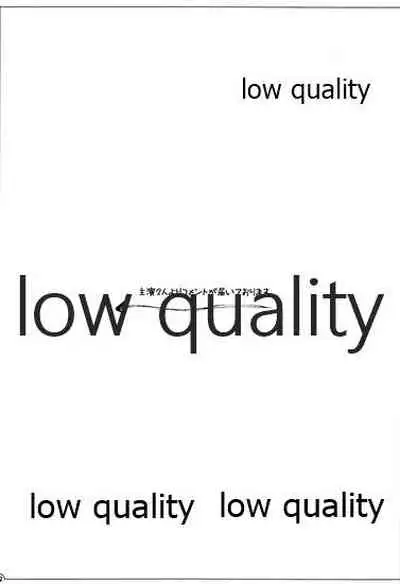 (C71) [VM500 (Kome)] High Psycho (Majin Tantei Nougami Neuro)