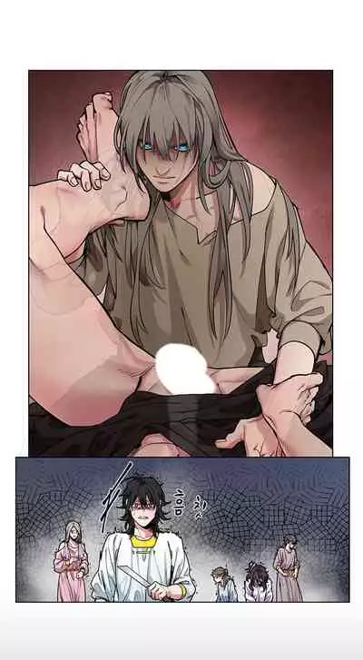 The Warrior and the Deity | 勇者与山神 Ch. 2-6+加笔1