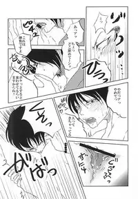 (Jigoku no Tomoshibi Nanba San) [4WD (Navi)] Jikan Museigen 1 Hon Shoubu! (Hoozuki no Reitetsu)