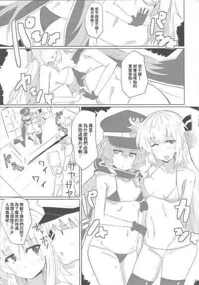 Sentou Echiechi Jutsushiki | 閃刀小色色術式