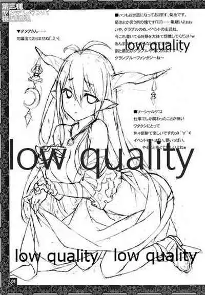 Daisanshu Yandere Kinpa Sekkin Souguu