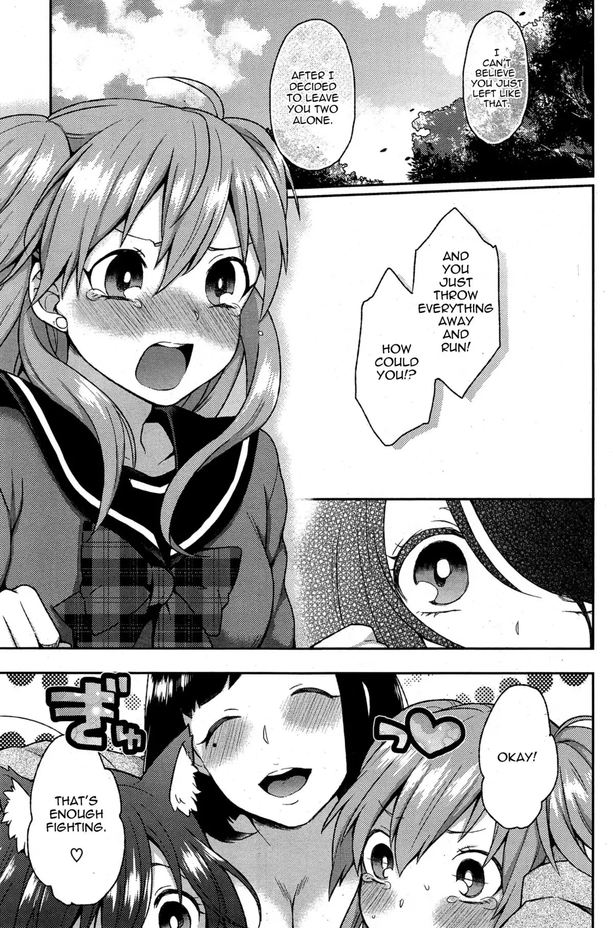 Ookami-san no Ooshigoto | A Wolf's Job Ch. 4 {thetsuuyaku}