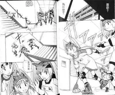 校园外星人/エイリアン9/Alien9