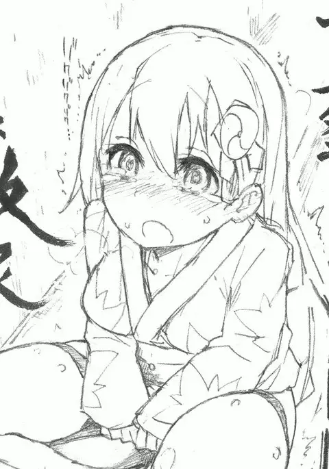 鈴谷と尿意と夏祭り