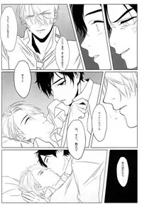 [Ranko] First - Yuri on Ice dj [JP]