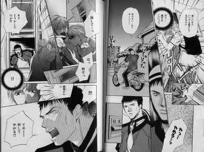 B-BOY Zips 32 ガテン特集