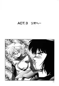 [Aran Rei] Patoraiza3 vol.2