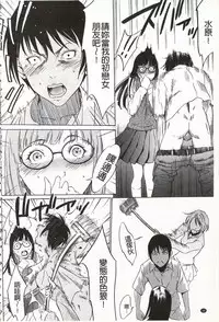 [Psycho] Onirenbo - THE GAME OF HIDE AND FUCK | 鬼畜捉迷藏 [Chinese]