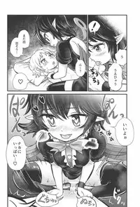 (C91) [560 (Goroumaru)] Nue to Shounen (Touhou Project)