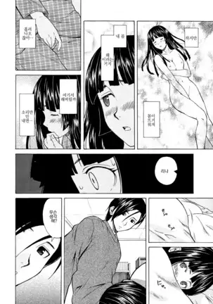 Ani to Imouto no Jijou.