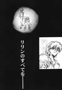 [Tachibana Seven x Rocket Kyoudai] Fanta ADULT (Fate/stay night)