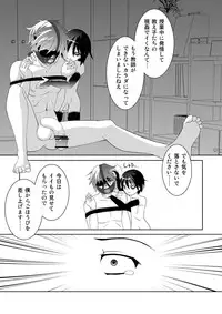 [TAKA-U_Tenjiku Label] Rikou no Insatsu Gijutsu II [Raw_Genki Version]