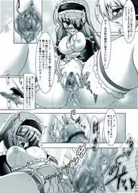 [C R's NEST] If We Can Meet in a Dream