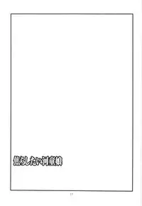 [Takadoya-tei (Takadoya Akira)] Jirashitai Kappa Musume (Touhou Project) [English] [desudesu]