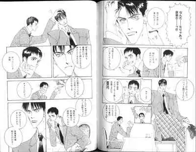 B-BOY Zips 15 年下攻特集 Part.2