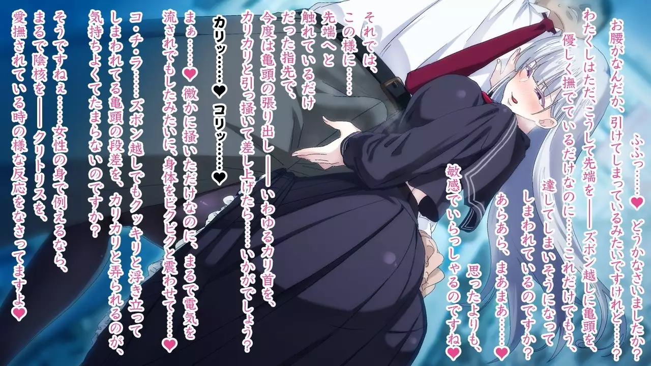 Sasayaki Chijo Densha ~Azuma Nobori-sen no Teinei-go Ojou-sama~