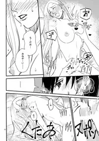 (Zennin Shuuketsu 8) [ASIANGIRL (Machi Machiko)] LOVE GAME (Naruto)