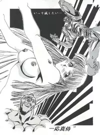 (C47) [Henreikai (Kawarajima Koh)] Henreikai Special Vol. 7