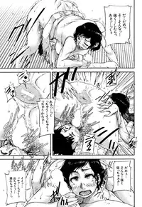 [Saiyazumi] We are the Chijo Kyoushi Ch. 1-3