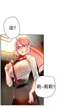 [Juder] 莉莉丝的脐带(Lilith`s Cord) Ch.1-27 [Chinese]