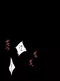 [Atelier Hachifukuan] Superheroine Yuukai Ryoujoku 9 - Superheroine in Distress - Feo-Jio