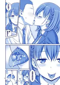 [Popochichi (Yahiro Pochi)] Ai LOVE Tawawa (Getsuyoubi no Tawawa) [Chinese] [oo君個人漢化] [Digital]