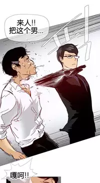 HouseHold Affairs 【卞赤鲤个人汉化】1~33话（持续更新中）