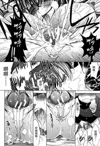 [Kino Hitoshi] Shinjin Jokyoushi Shinjou Yuuko (Jou) [Chinese] [新卡改圖重嵌]