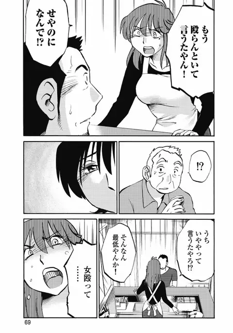 a no yo no sasayaki ga .rar