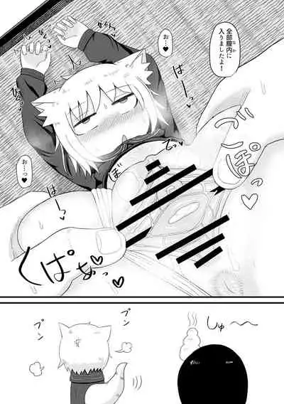 ロリババお義母さんは押しに弱い 總集編１