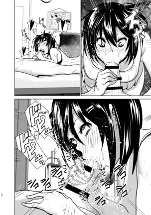 imouto no oppai ga marudashi datta hanashi sailor jooby