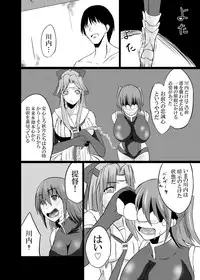 [Ke-kiyasan (Keiki)] Daten Ichigou Sakusen (Kantai Collection -KanColle-) [Digital]