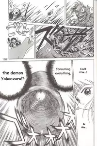 [BLACK DOG (Kuroinu Juu)] SUBMISSION MARS (Bishoujo Senshi Sailor Moon) [English]