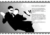 [Tinmeshi] Restaurant SOAP (Call of Duty: Modern Warfare 2) [Digital]