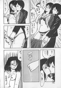 [Hiryuu Ran] Ikenai Magic ABC!