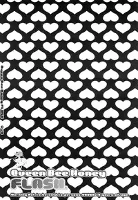 [Sadistic Mary (Hattori Mitsuka)] Queen Bee Honey Flash (Bleach)