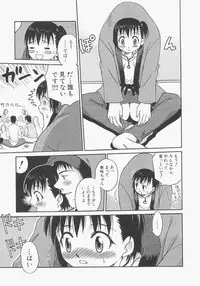 Hin-nyu v13 - Hin-nyu Gentei