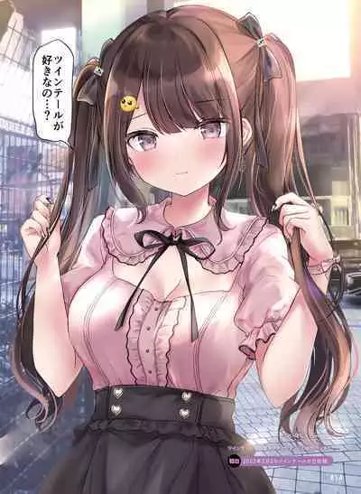 Dengeki Moeoh 2023-06