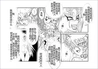 [Alice.Blood] Sennou Kyouikushitsu ~Soushuuhen Vol. 01~ (Various) [Chinese]