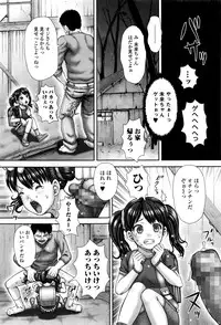 COMIC Mate Legend Vol.8 2016-04