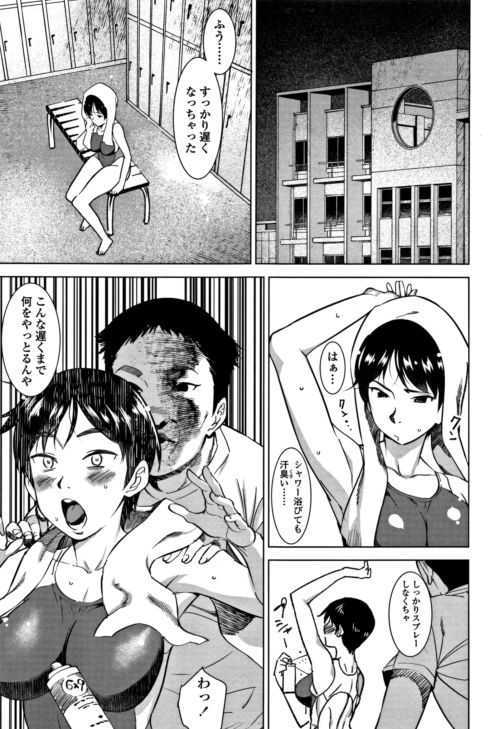 女子肛性 + 4Pリーフレット