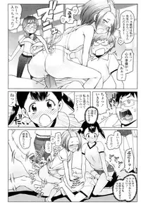 COMIC LO 2012-09 Vol. 102