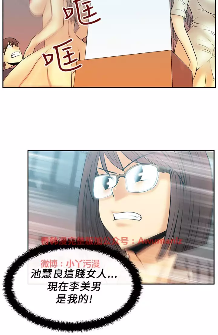 心動！MY OFFICE LADYS 第1季