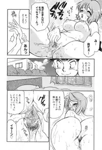 [BENNY'S] Mayonaka no Megami